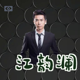 江韵澜